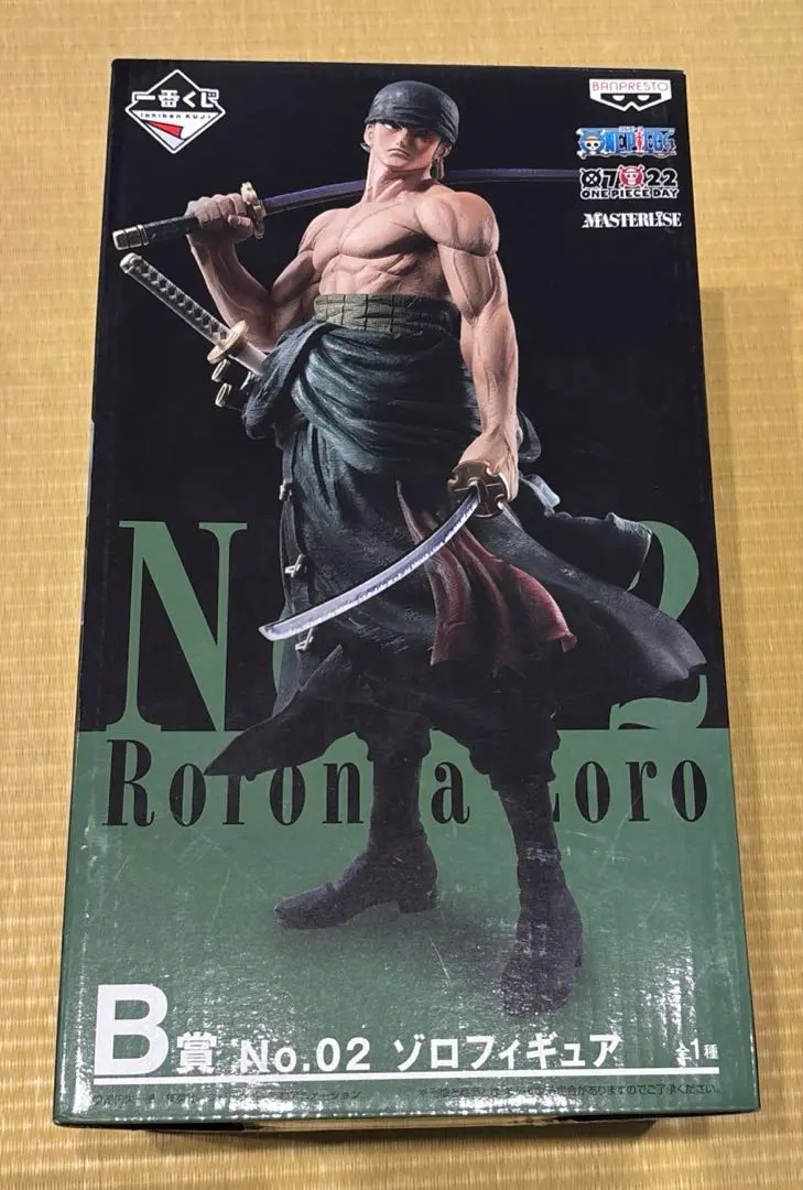 2025年最新】一番くじ ワンピース THE BEST EDITION B賞 No.02