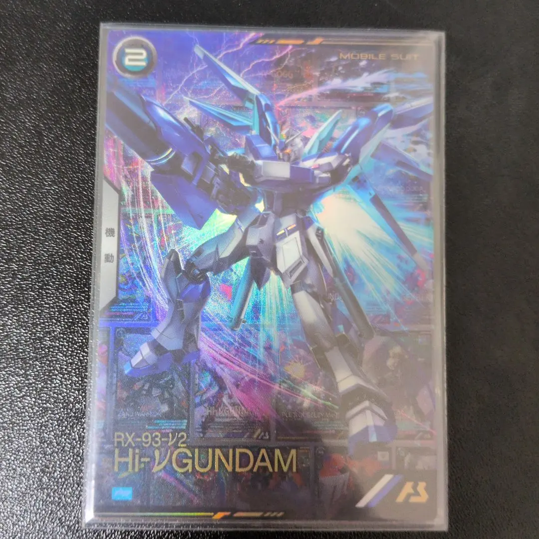 鋼彈基地 海紐鋼彈 宣傳卡 的縮圖