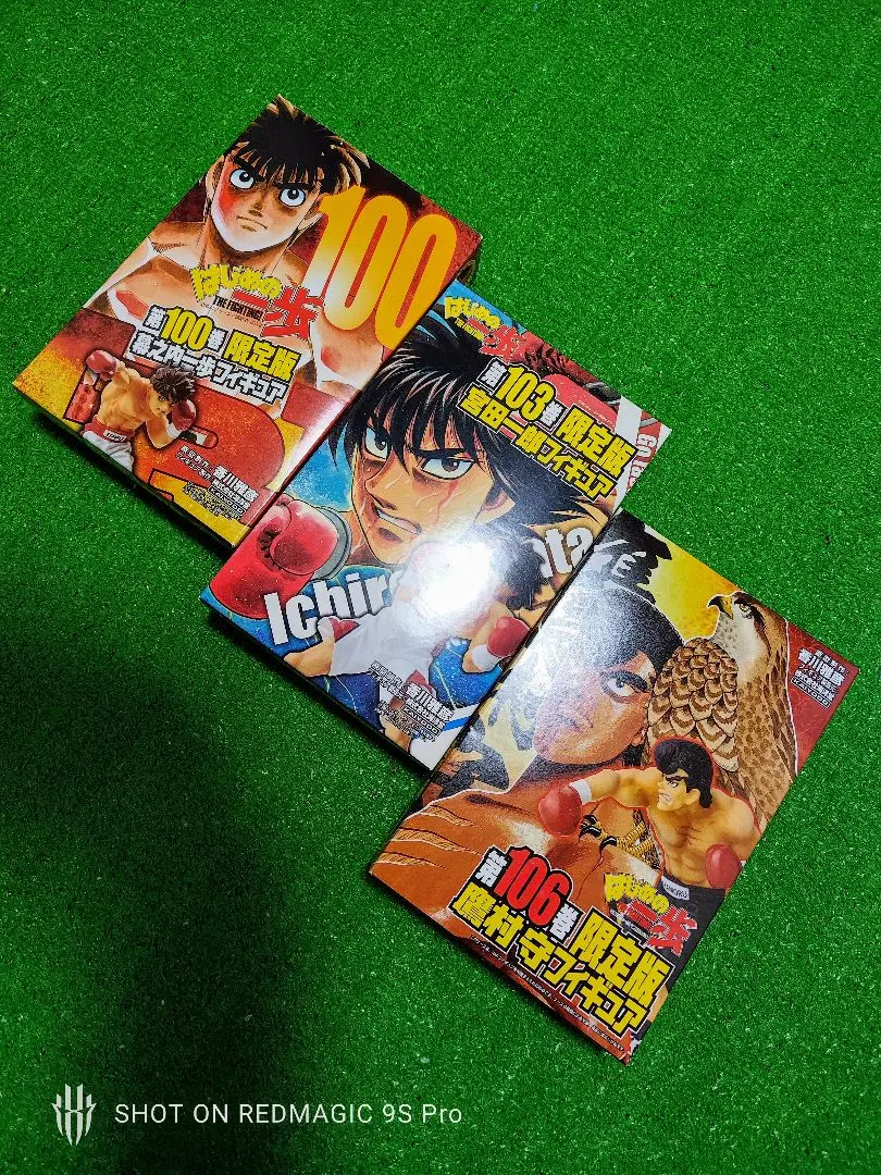 はじめの一歩　1巻〜105巻まで　インデックス01 フィギュア はじめの一歩 1巻〜105巻まで インデックス01 フィギュア