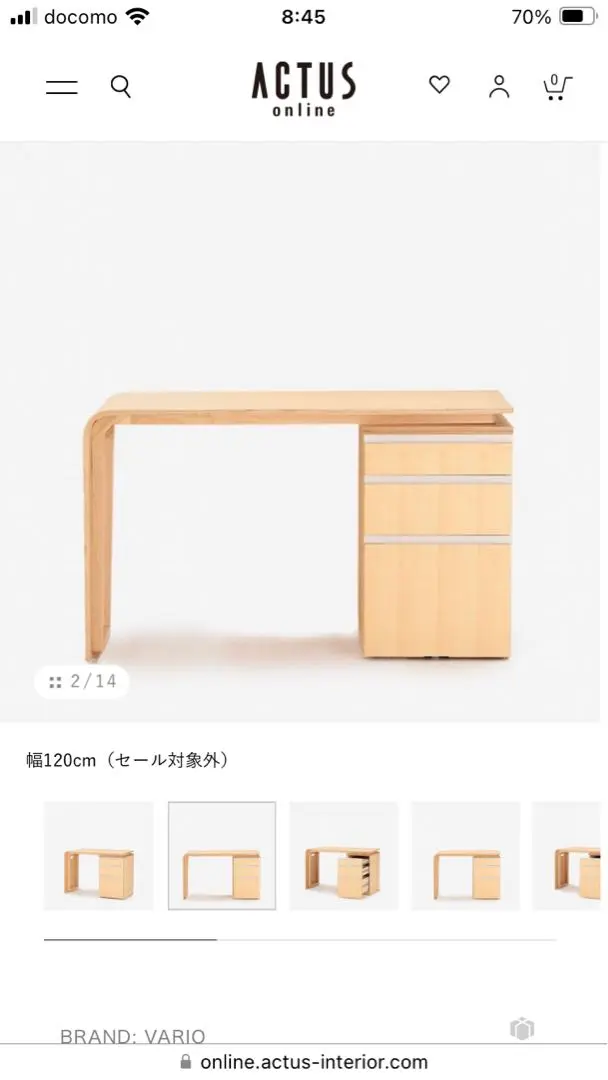 ⭐︎最終値下げ⭐︎  送料無料　アクタス　学習机　(チェストとセット売) 2025年最新】学習机 アクタスの人気アイテム - メルカリ