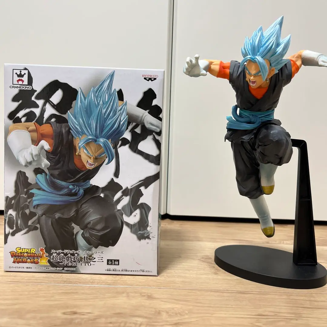 Amazon.co.jp: バンプレスト スーパードラゴンボールヒーローズ