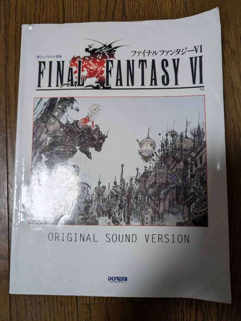 2025年最新】ff6 楽譜の人気アイテム - メルカリ
