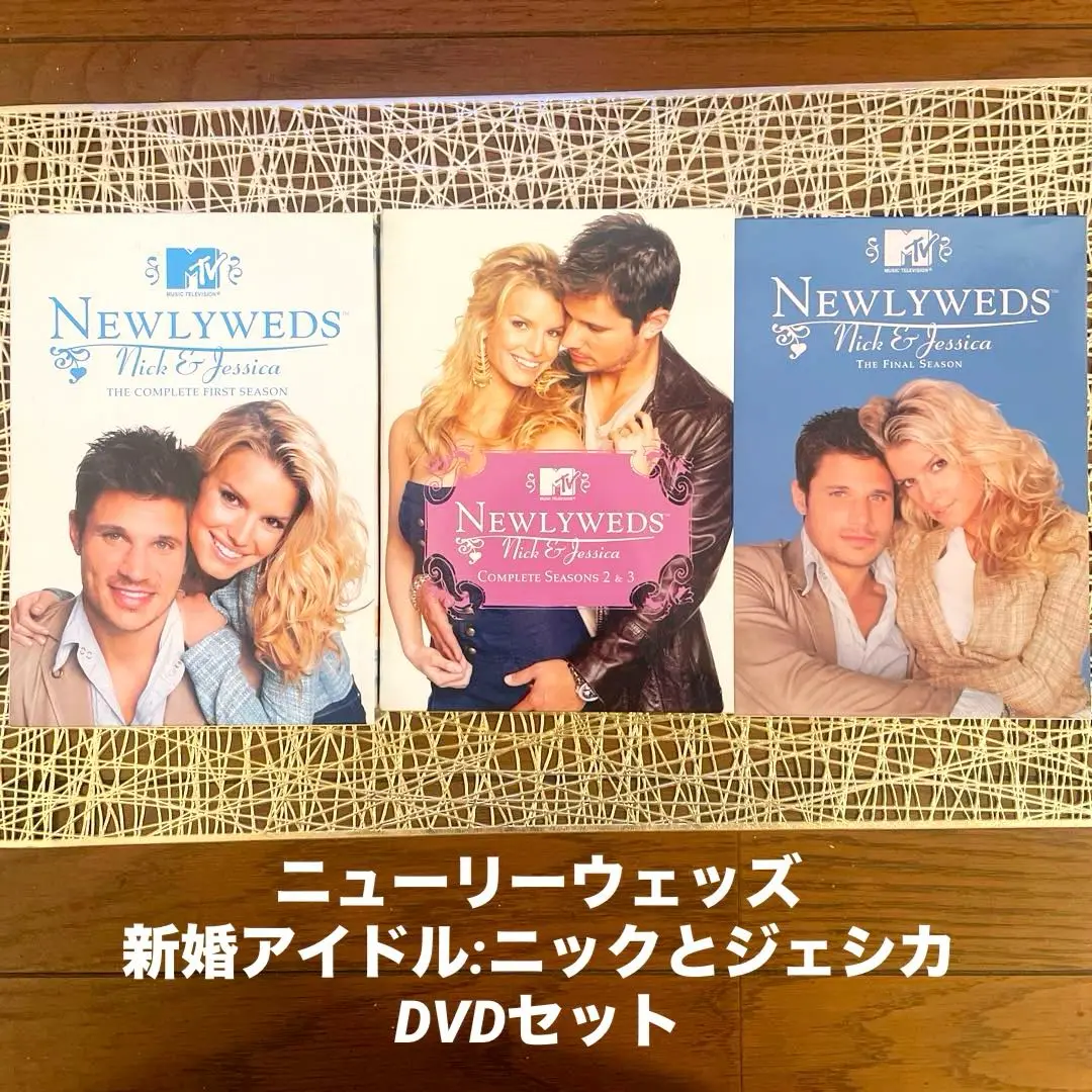 ニューリーウェッズ 新婚アイドル:ニックとジェシカ ファイナル･シーズン [DVD] Amazon.co.jp: ニューリーウェッズ 新婚アイドル:ニックと