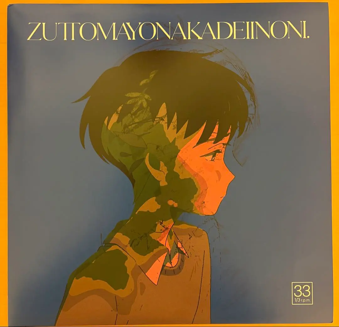 消えてしまいそうです　レコード 2025年最新】消えてしまいそうです レコードの人気アイテム