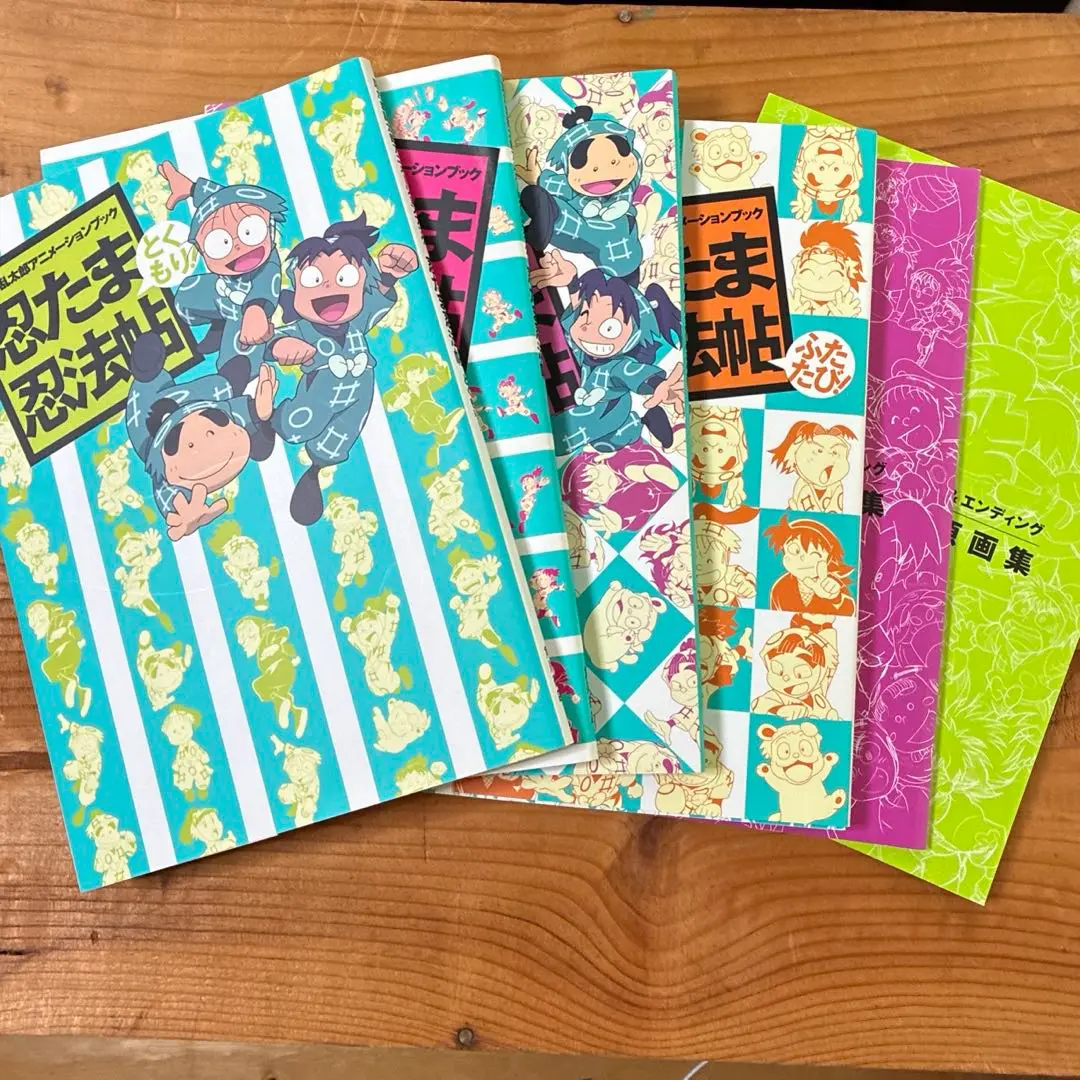 2025年最新】忍たま乱太郎アニメーションブック 忍たま忍法帖
