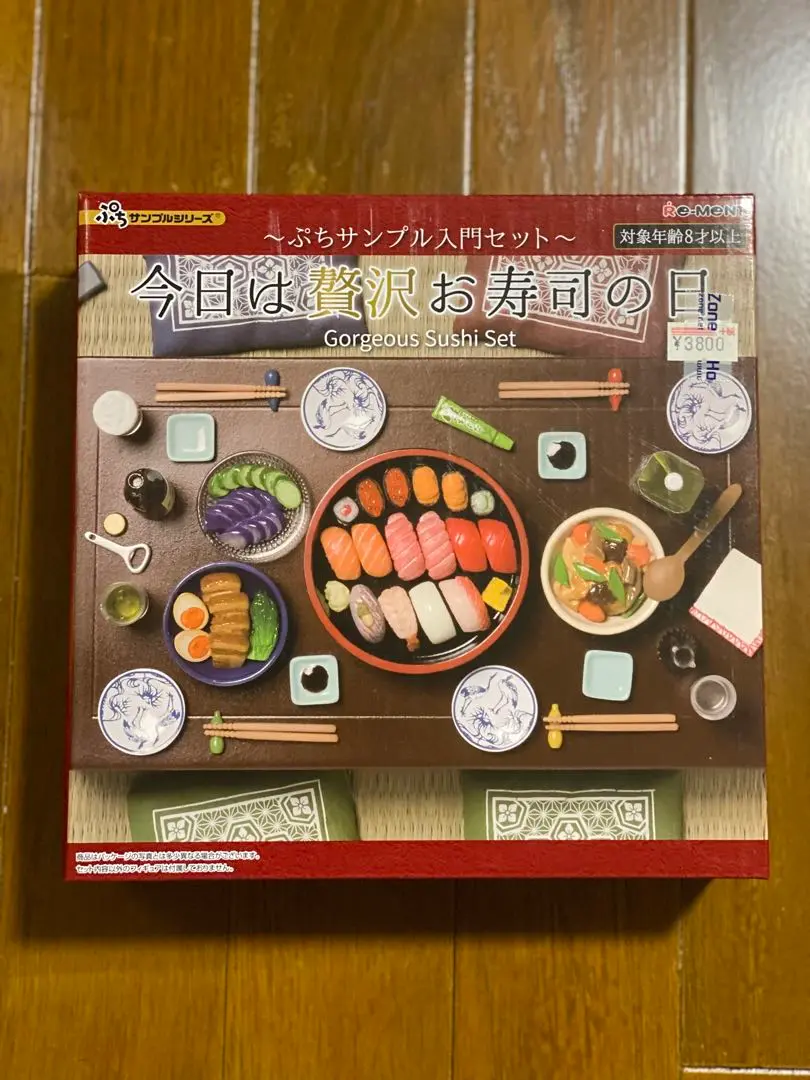 「ぷちサンプル入門セット」今日は贅沢お寿司の日 新品未開封 初回特典付 Amazon.co.jp: リーメント 今日は贅沢お寿司の日 ぷちサンプル