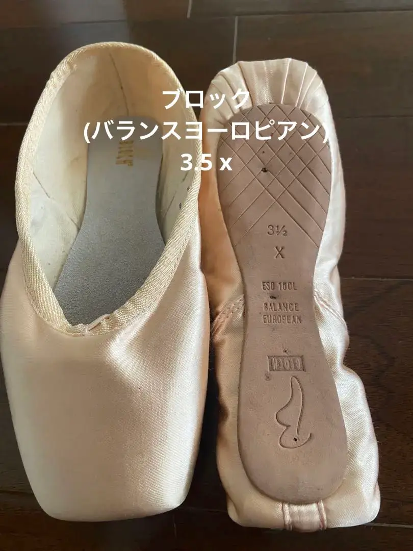 2025年最新】トウシューズ バランスヨーロピアンの人気アイテム