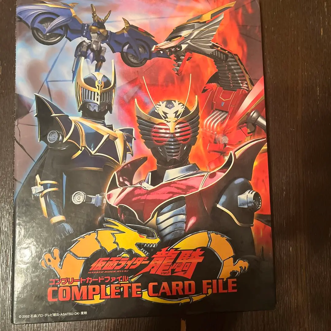 2025年最新】仮面ライダー 龍騎 コンプリートカードファイルの