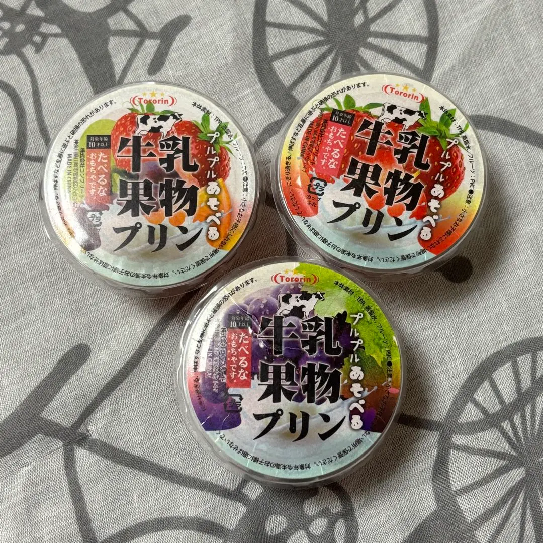 2025年最新】水系スクイーズプリンの人気アイテム - メルカリ