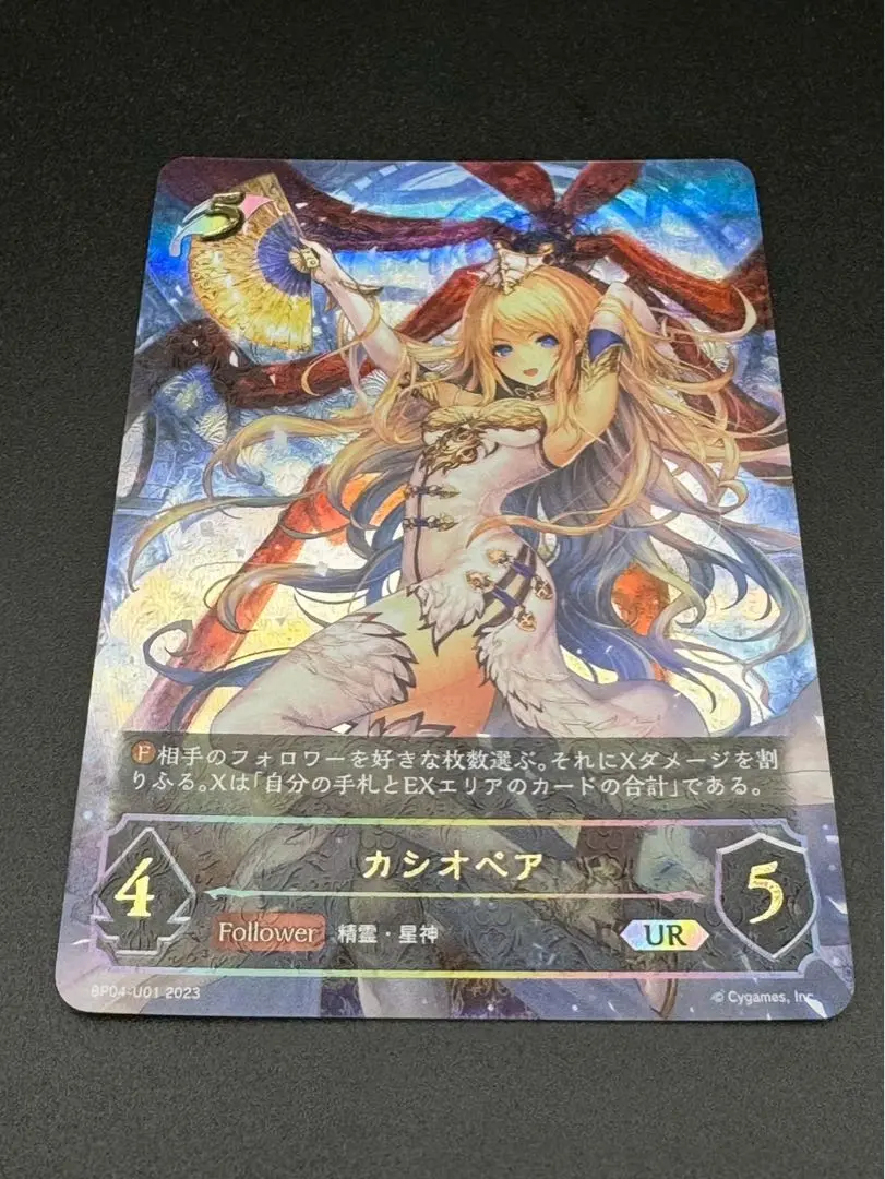 2025年最新】シャドウバースエボルヴ psa10の人気アイテム