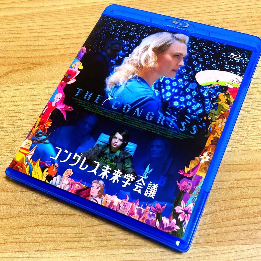 新品未開封品 コングレス未来学会議 ブルーレイ 2025年最新】コングレス未来学会議 [dvd]の人気アイテム - メルカリ