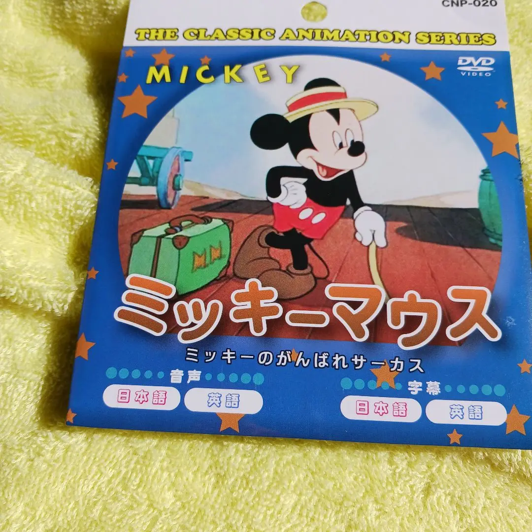2025年最新】おしゃれキャットマリー dvdの人気アイテム - メルカリ