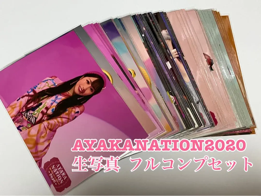 あーソロ2025 生写真 バラ売り 2025年最新】ayakanation 生写真の人気アイテム - メルカリ