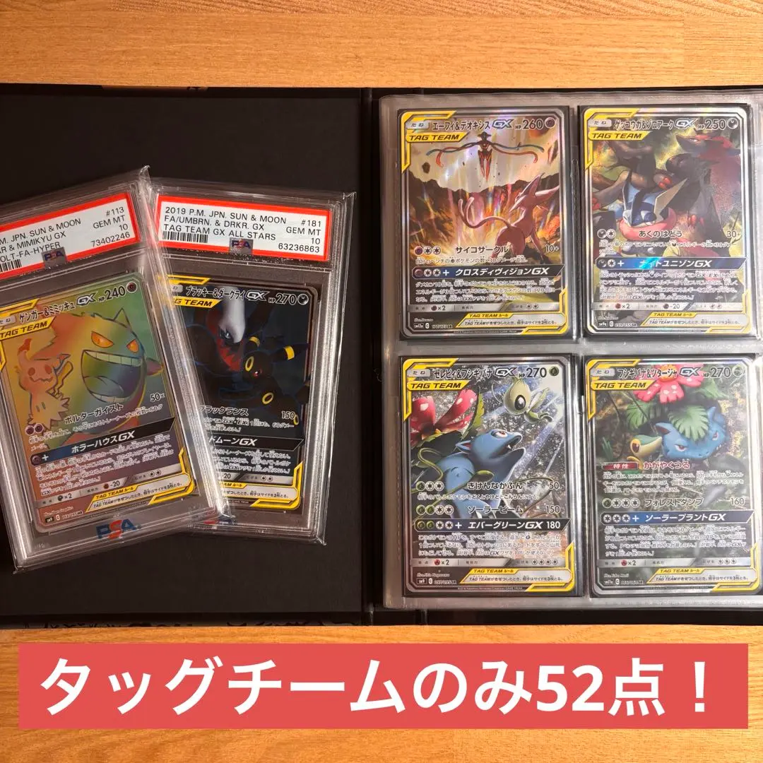 2025年最新】エーフィ&デオキシス sa psa10の人気アイテム
