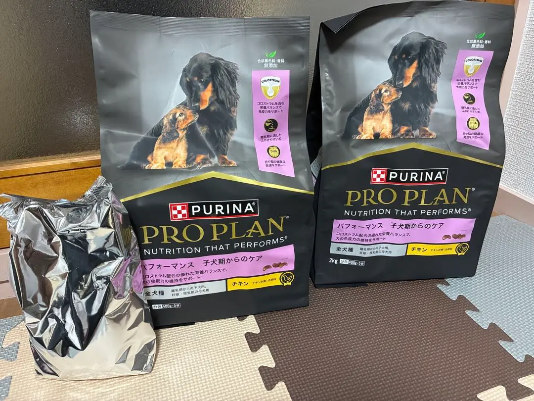 ピュリナプロプラン パフォーマンス 子犬期からのケア２kg 2袋セット ピュリナプロプラン パフォーマンス 子犬期からのケア2kg 2袋セット