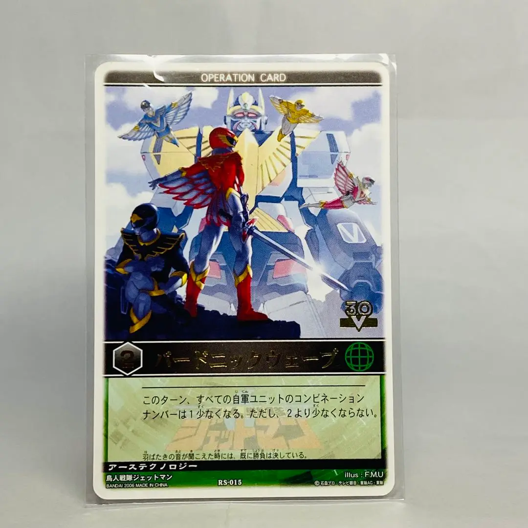 レンジャーストライク キラカード含む カードバインダーセット
