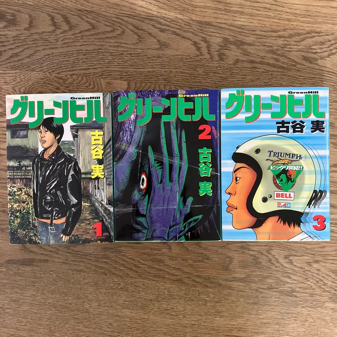 【中古】 グリーンヒル０５ ミドリちゃん大好き/講談社/古谷実 グリーンヒル05 ミドリちゃん大好き』（古谷 実）｜講談社
