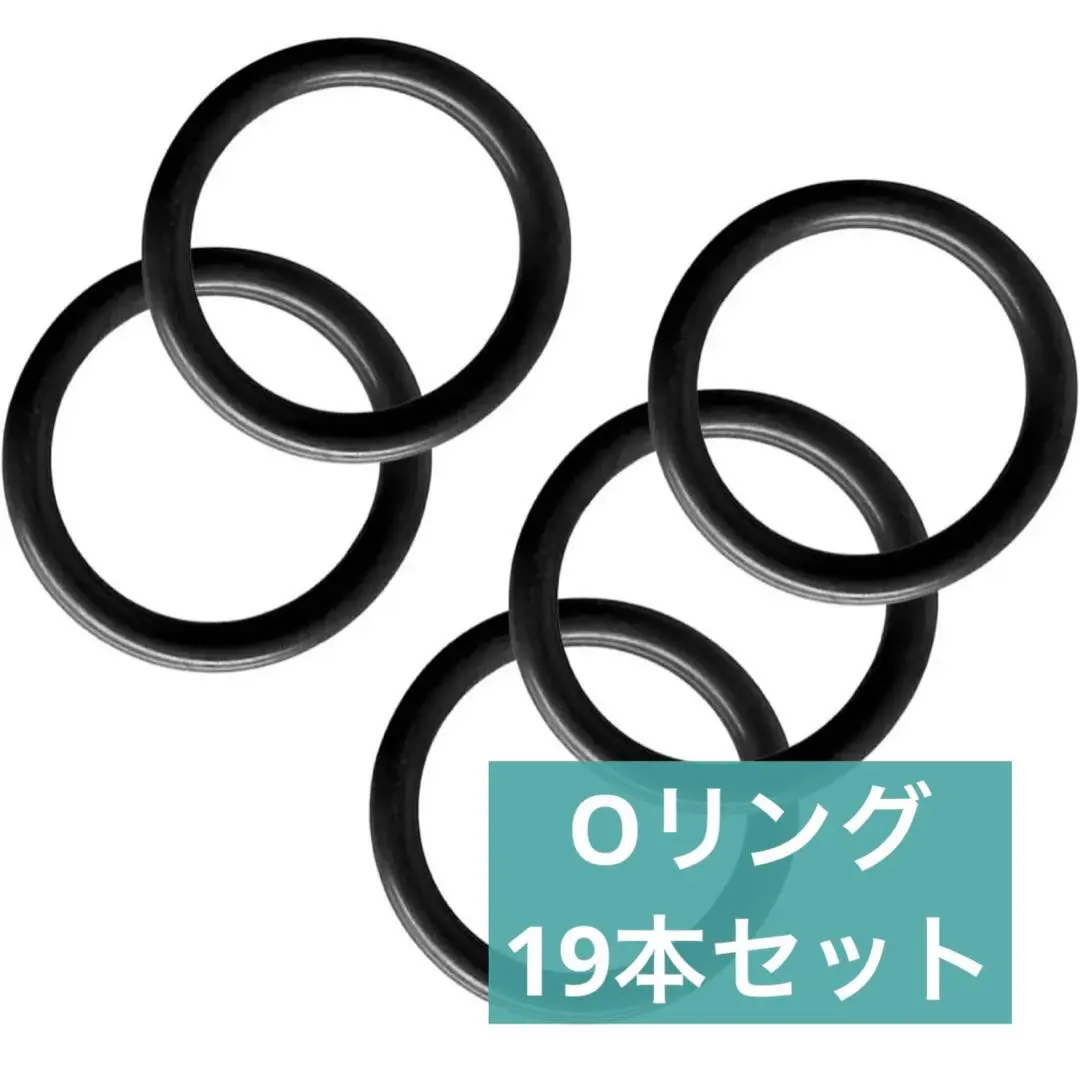 Thumbnail of Heyiarbeit O-rings, rubber O-rings
