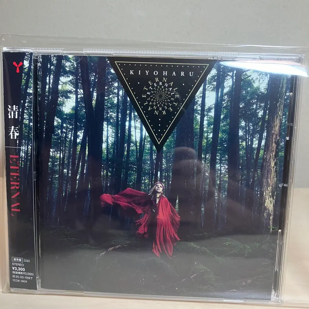 清春 ETERNAL (CD+Blu-ray) 限定盤　おまけ付き Amazon.co.jp: 【Amazon.co.jp限定】ETERNAL 初回限定盤