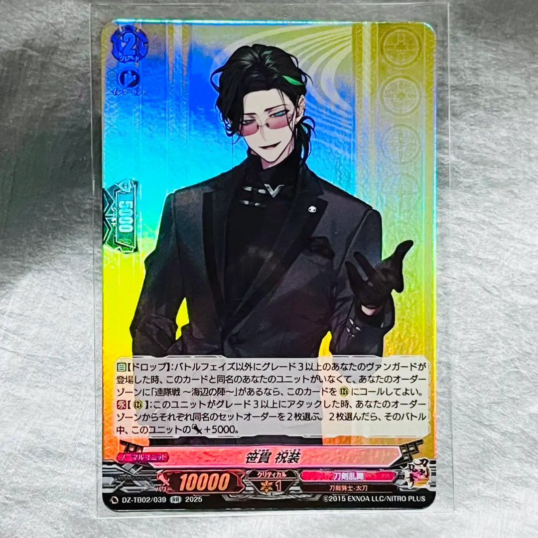 【新品】刀劍亂舞 Vanguard 2025 祝裝 笹貫 的縮圖