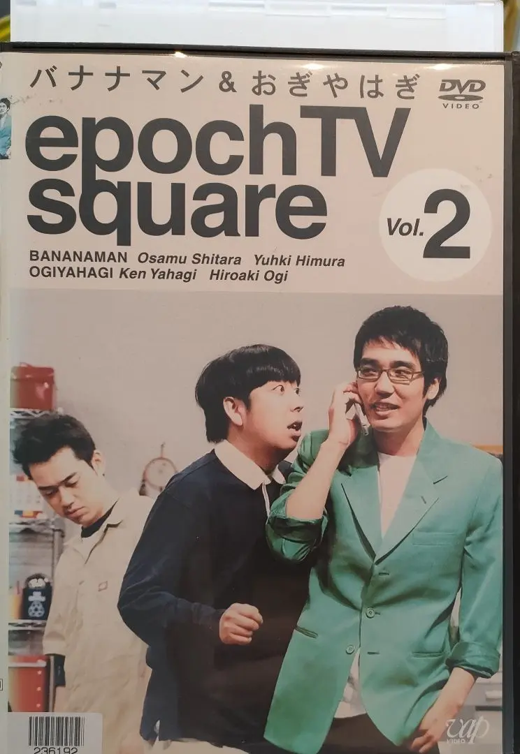 2025年最新】epoch tv squareの人気アイテム - メルカリ