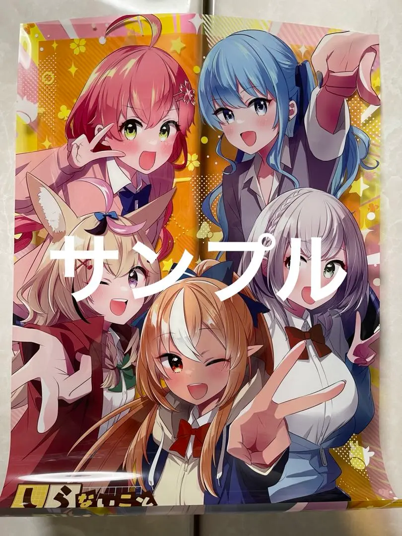 最新発見 2025年最新】しらけん クリアポスターの人気アイテム - メルカリ ポスター