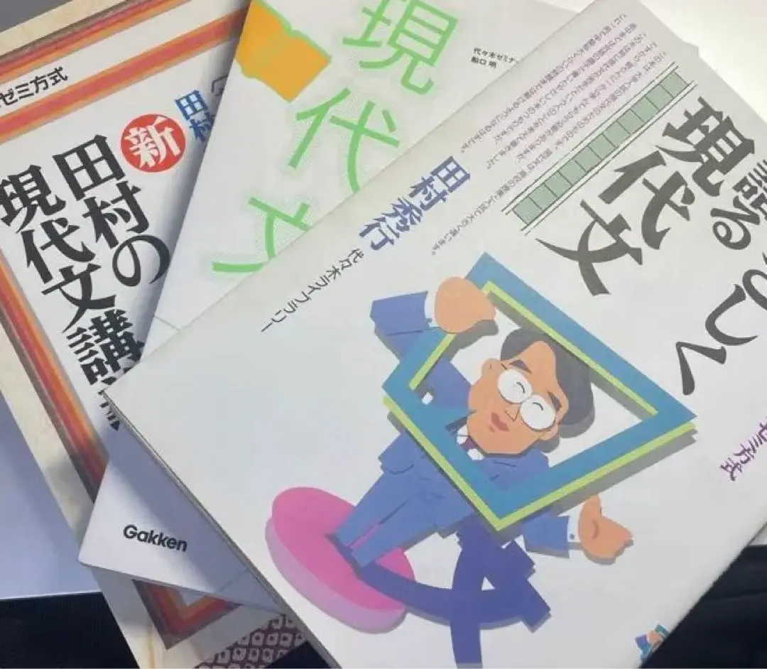ハイパーレクチャー　船口明　DVD テキスト　現代文　駿台　代ゼミ　鉄緑会 2025年最新】船口明先生の人気アイテム - メルカリ