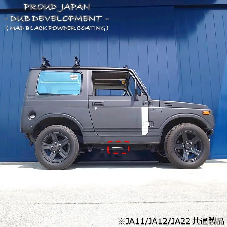 ジムニーJA 11 JA22 など　サイドステップ　片側のみ　中古 ジムニーJA 11 JA22 など サイドステップ 片側のみ 中古新