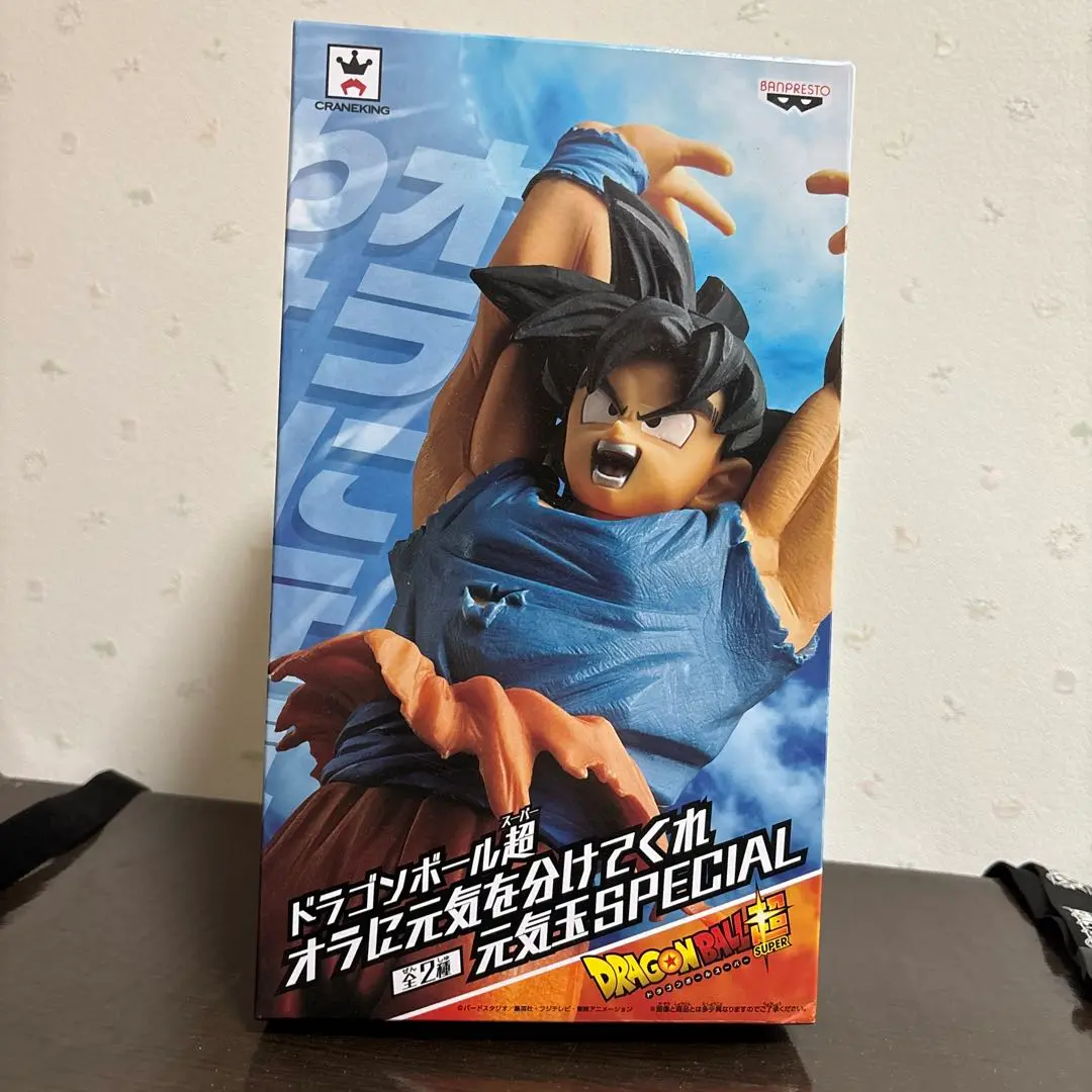2025年最新】ドラゴンボール超 オラに元気を分けてくれ 元気玉