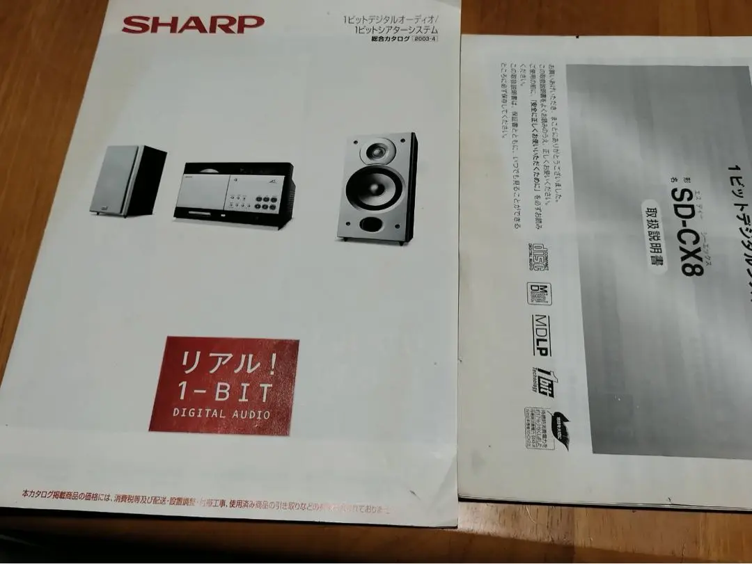 2025年最新】sharp sd-cx8の人気アイテム - メルカリ