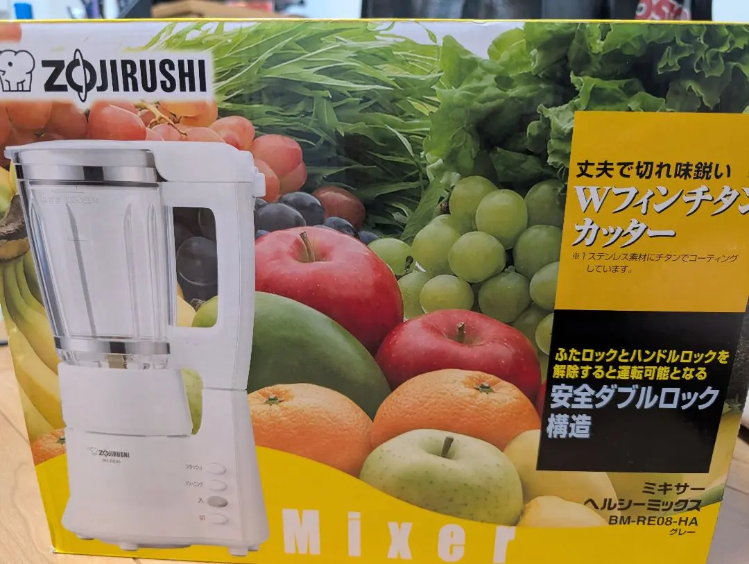 2025年最新】象印 ヘルシーミックスの人気アイテム - メルカリ