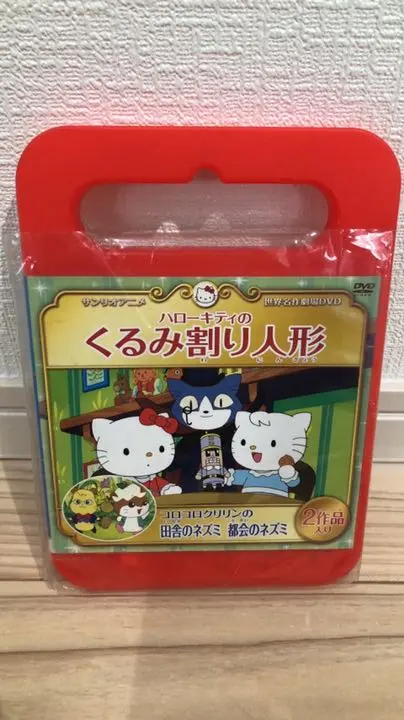 昭和レトロ　ハローキティ　くるみ割り人形マスコット 2025年最新】ハローキティのくるみ割り人形の人気アイテム