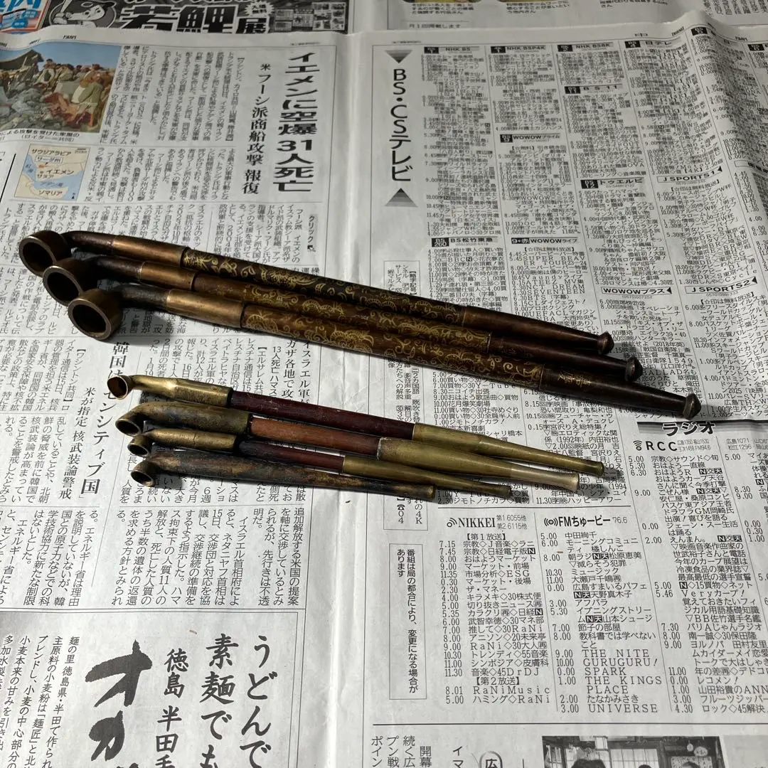 2025年最新】村田煙管の人気アイテム - メルカリ