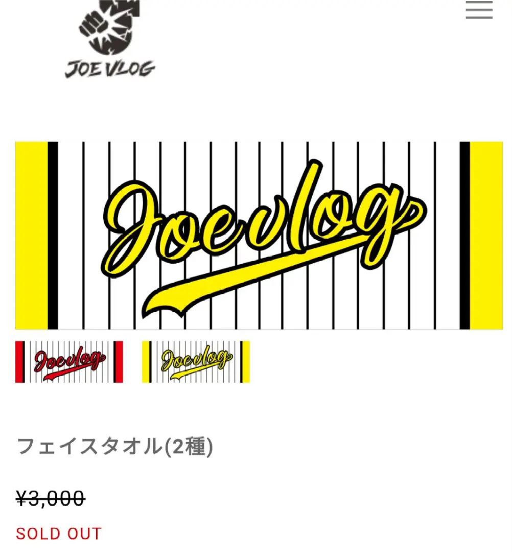 2025年最新】ジョーブログ tシャツの人気アイテム - メルカリ