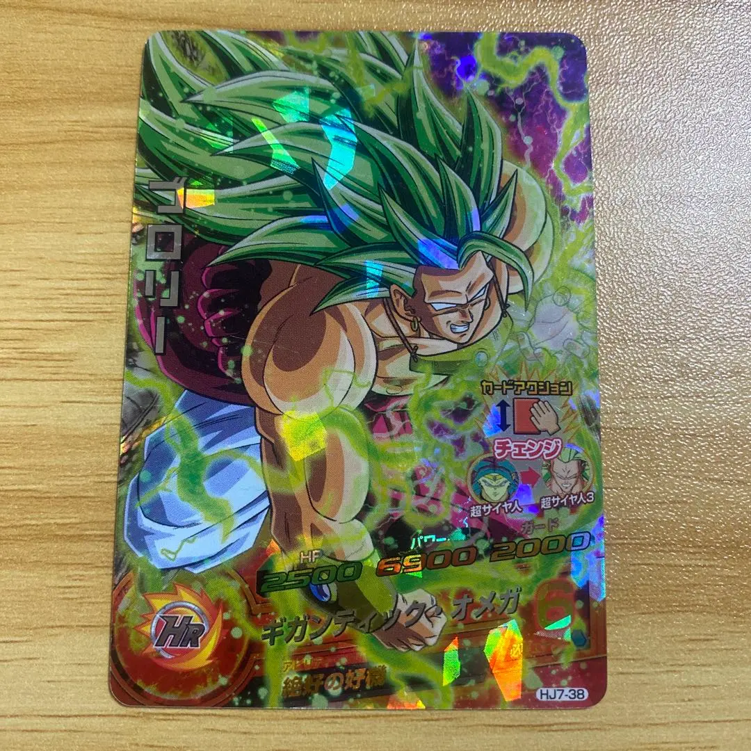 Thumbnail of Dragon Ball Heroes Broly HJ7-38 (Old Series)