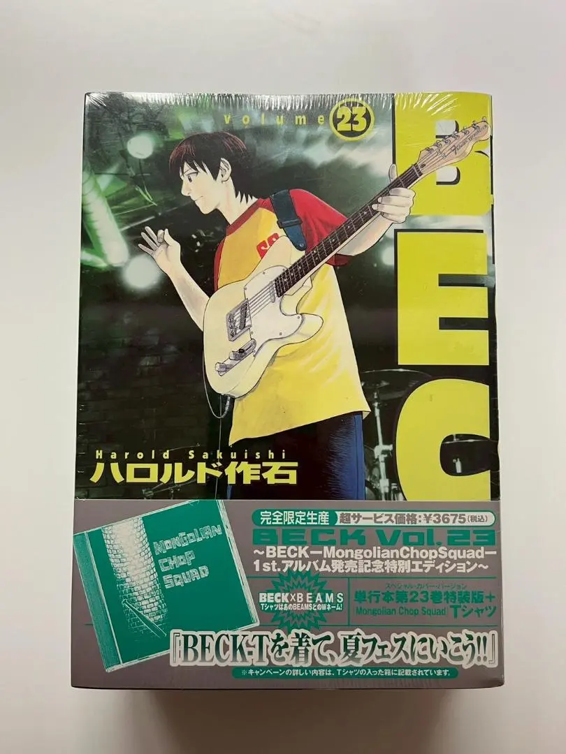 2025年最新】BECK ハロルド 23の人気アイテム - メルカリ