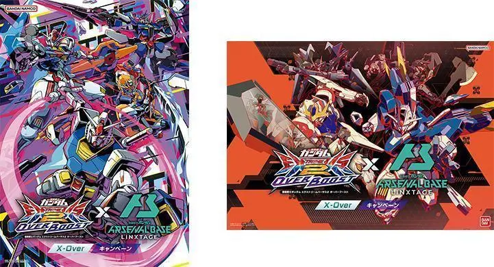 2025年最新】エクストリームバーサス ポスターの人気アイテム