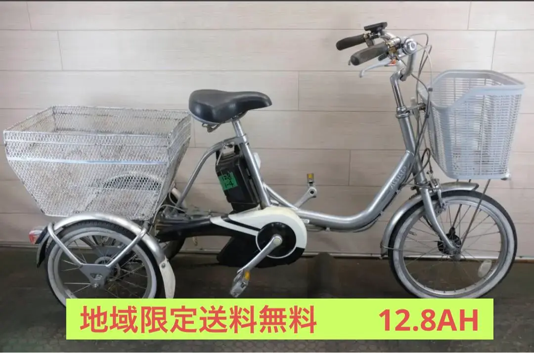 2025年最新】ブリジストン バッテリー 12.8の人気アイテム