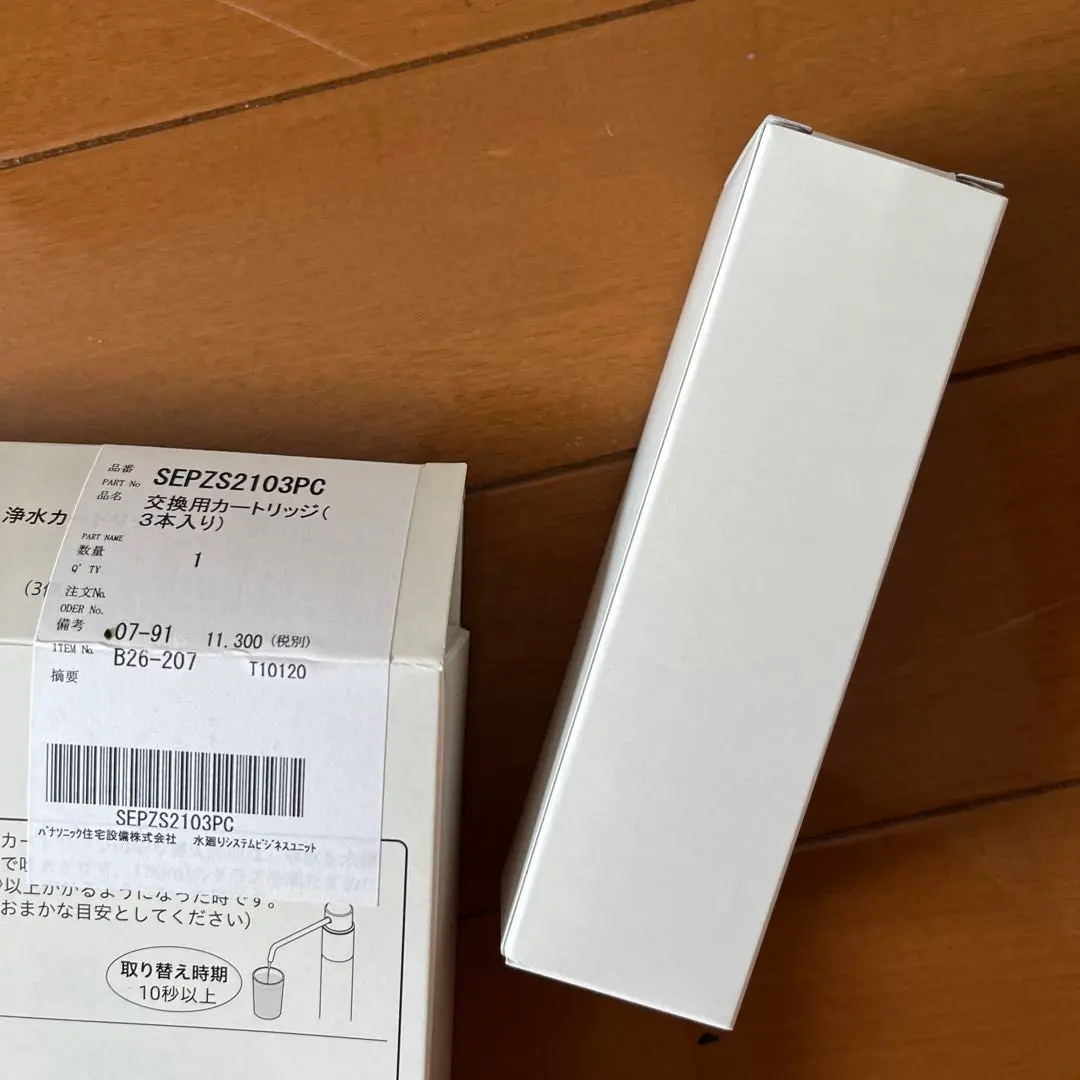 2025年最新】sepzs2103pc 純正の人気アイテム - メルカリ