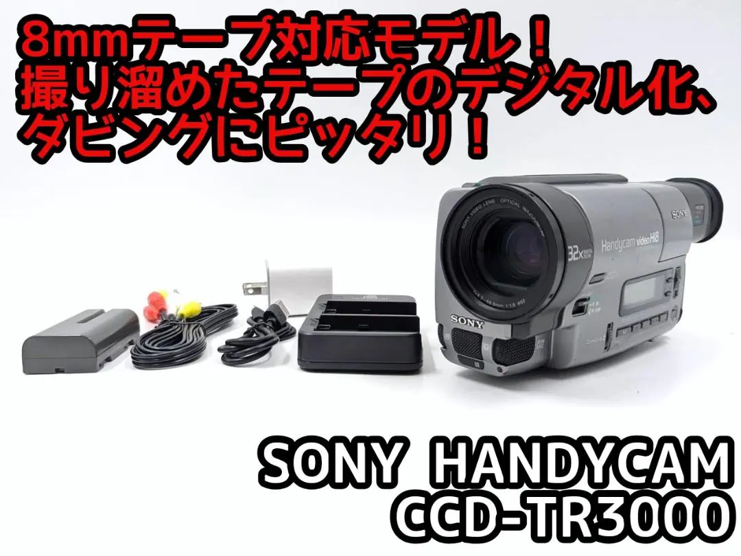2025年最新】ccd-tr3000の人気アイテム - メルカリ