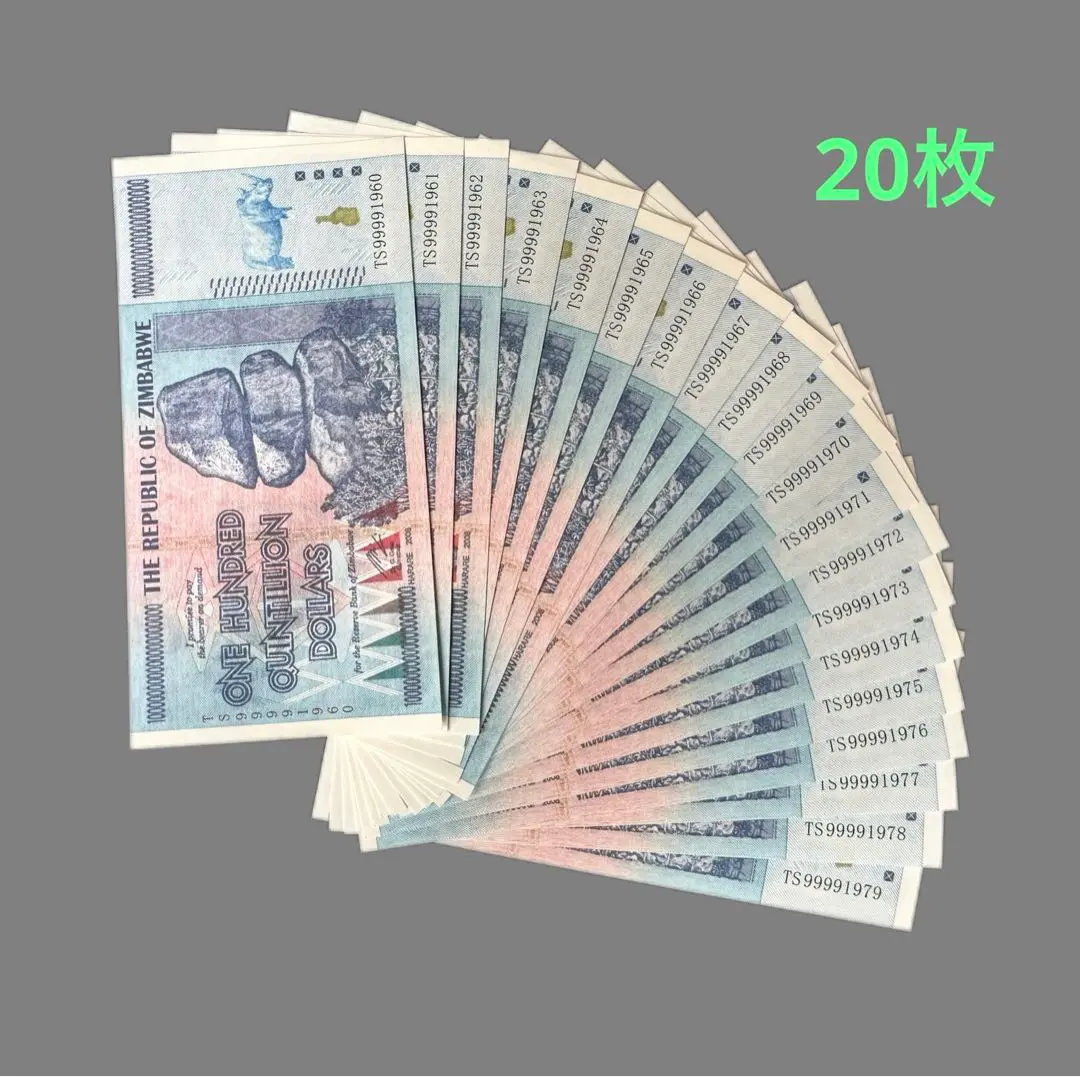 2025年最新】1 兆ジンバブエドルの人気アイテム - メルカリ