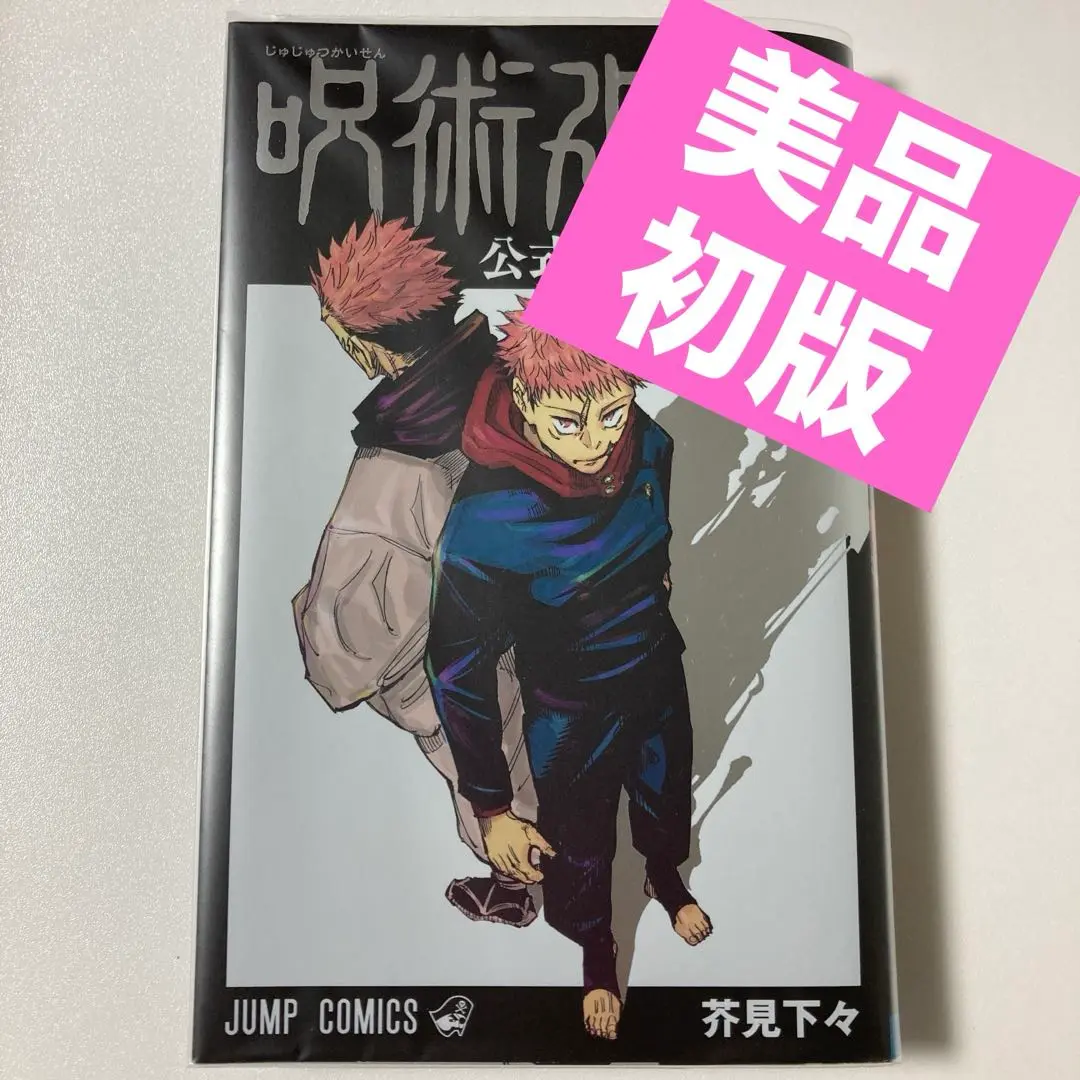2025年最新】bleach全巻一冊の人気アイテム - メルカリ