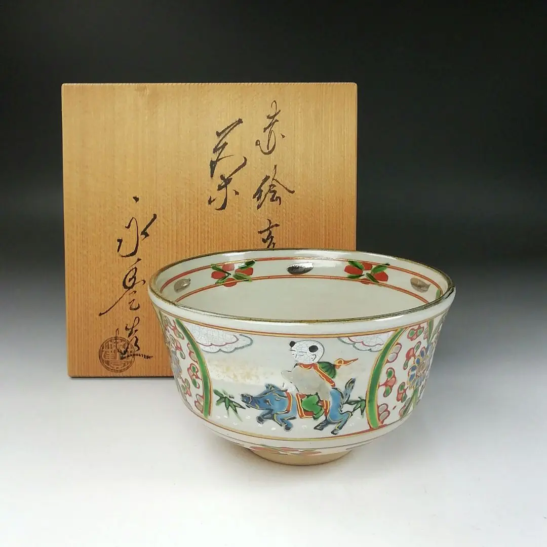 Ｒ３５１　茶碗　十客　『橋本永豊造』『色変わり青海波文』『数茶碗』　共箱茶道具 R351 茶碗 十客 『橋本永豊造』『色変わり青海波文』『数