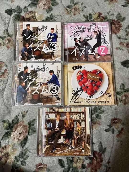 最終値下げ ソナーポケット直筆サイン入りポスター 初回