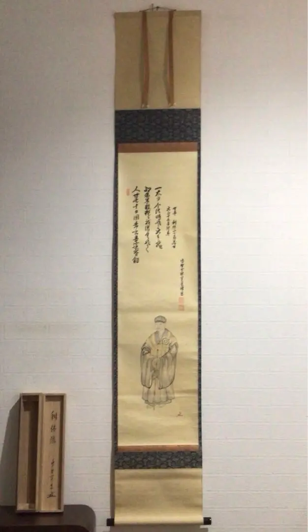 美品 掛け軸 大徳寺 藤田寛道作「結果来自然」共箱 禅語 茶掛け 美品 掛け軸 大徳寺 藤田寛道作「結果来自然」共箱 禅語 茶掛け