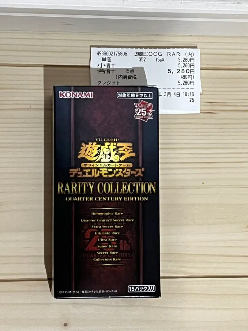 遊戯王 - 遊戯王カード　レアコレ　レアリティコレクション　25th シュリンク無し 楽天市場】【シュリンク未開封】遊戯王OCG デュエルモンスターズ