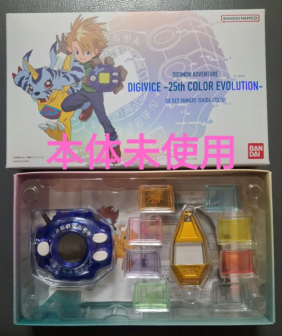 2025年最新】デジヴァイス 石田ヤマトカラーの人気アイテム - メルカリ