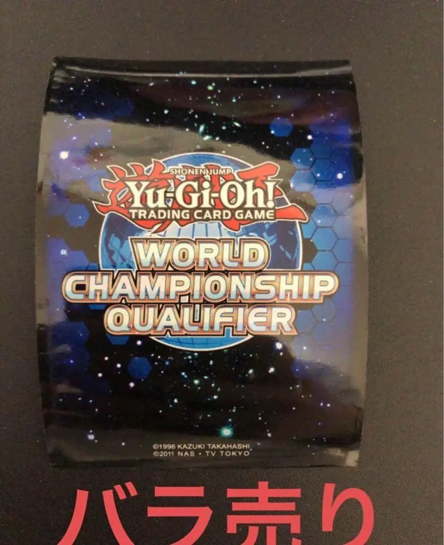 WCQ スリーブ 2012 遊戯王OCG デュエルモンスターズ