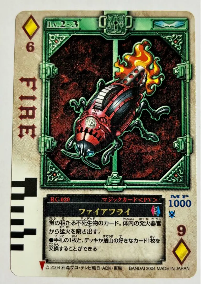 仮面ライダーブレイド トレーディングコレクション 直筆サインカード 橘朔也 仮面ライダーブレイド トレーディングコレクション 直筆サイン