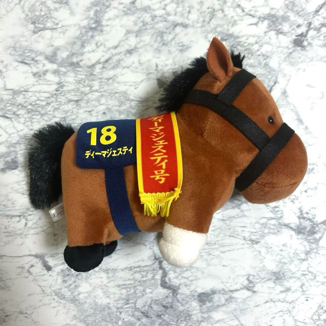 Thumbnail of Thoroughbred Collection Plush - Deep Majesty